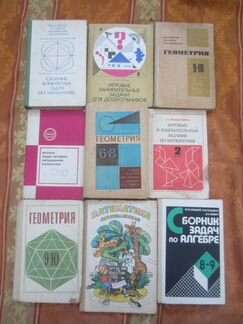 М.Л. Галицкий. Сборник задач по алгебре для 8-9