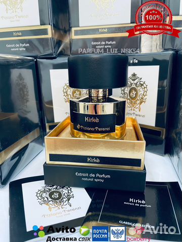 Tiziana terenzi kirke 100 мл