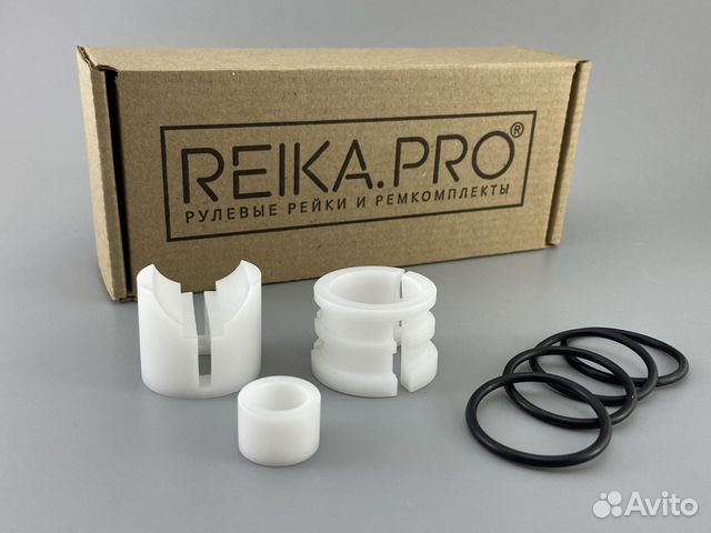 Premium Ремкомплект рулевой рейки Mazda Demio