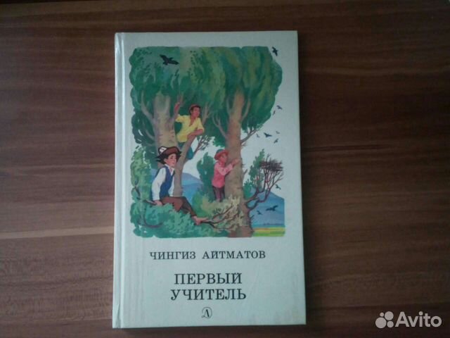 Художественная литература