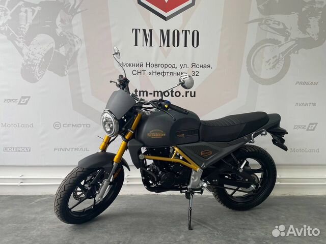 Мотоцикл Motoland Scrambler 250