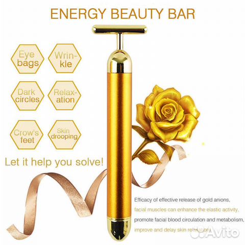 Энергетический масажер для лица 24K Gold T