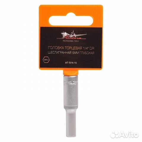 Головка торцевая 1/4