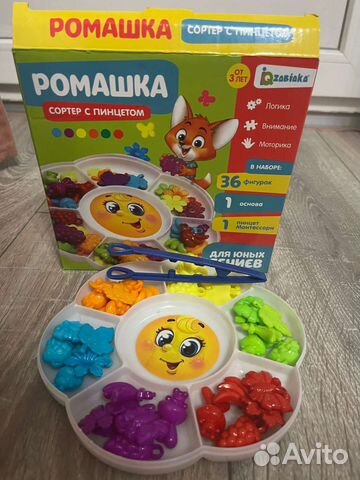 Новый Сортер с пинцетом