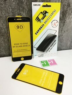Защитное стекло iPhone 7 plus