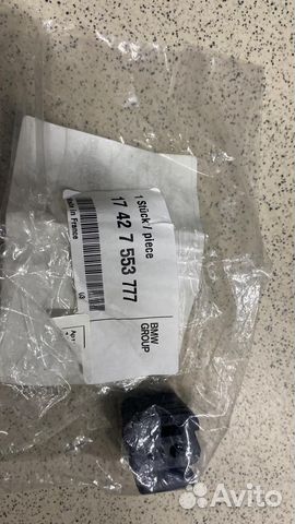 Резинометаллический шарнир BMW