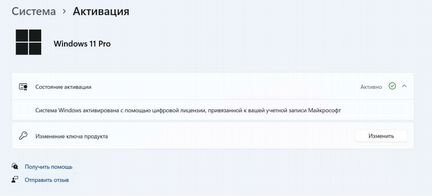 Windows 10 pro, office 2019