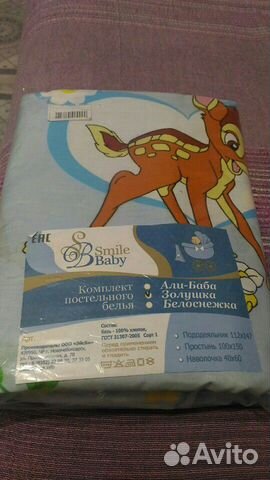 Комплект постельного белья детский