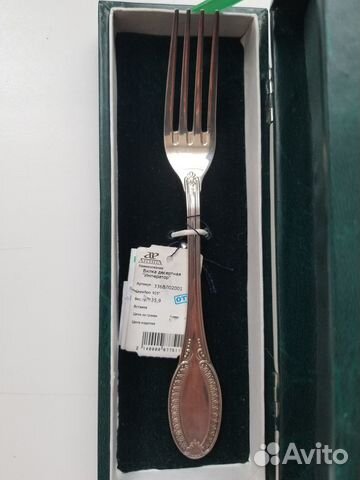 Отличный подарок ложка для сахара Кольчугмельхиор