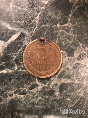 Монеты СССР 5 копеек