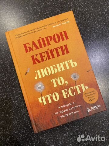 Книга личный тренер по работе над собой. Автор практикует... купить в ...