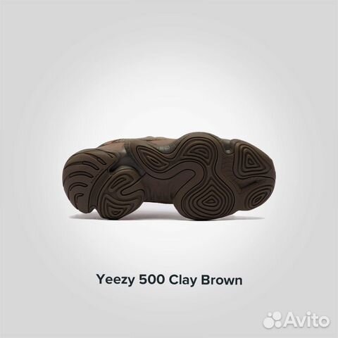 Adidas Yeezy Clay Brown (Адидас Изи 500) Оригинал