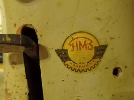 Швейная машинка пмз им. Калинина класс 22 с эл при