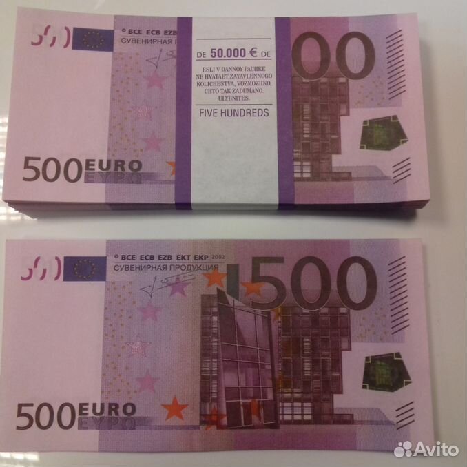 Размер евро купюры. Купюра 500 евро. Банкноты евро 500. Размер купюры 500 евро. Размер банкноты 500 евро.