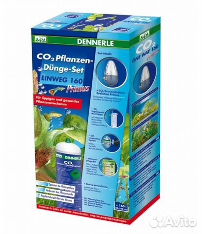 Dennerle Einweg 160primus установка для подачи CO2