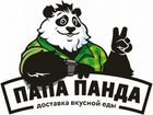 Администратор в ресторан(Ворошиловск/Дзержинский)