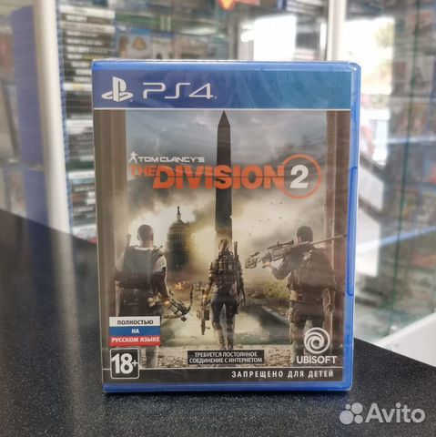 Tom Clancy's The Division 2 PS4 (Б/У)