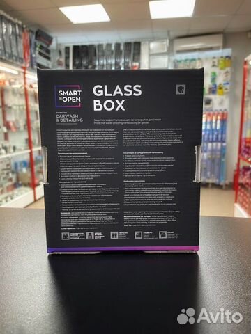 Smart Open Glass Box