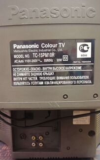 Телевизор Panasonic цветной 17 дюймов. бу