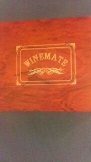 Подарочный набор для вина winemate