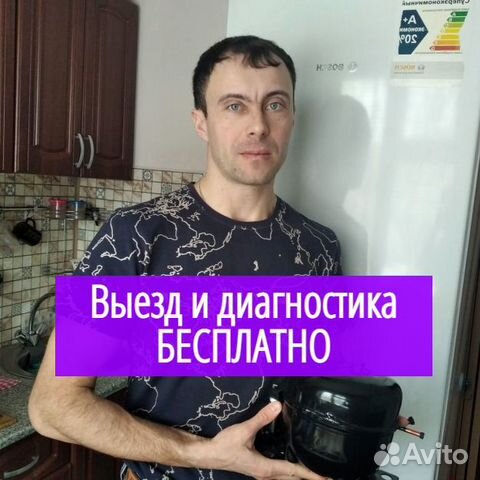 Ремонт стиральных машин. Ремонт холодильников