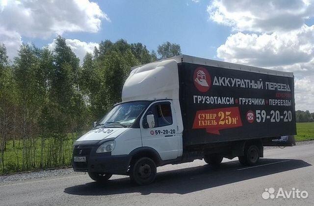 Грузоперевозки кемерово межгород газель