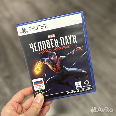 Игра Marvel’s Spider-Man: Miles Morales (PS5)