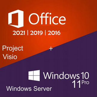 Windows 10 11 pro Office 2021 2019 ключ лицензия