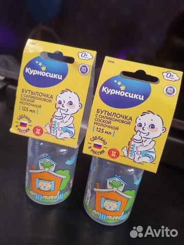 Бутылочки для кормления