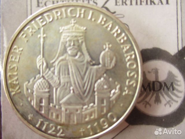 Монеты Фридрих Барбаросса и Лев Толстой 1 рубль