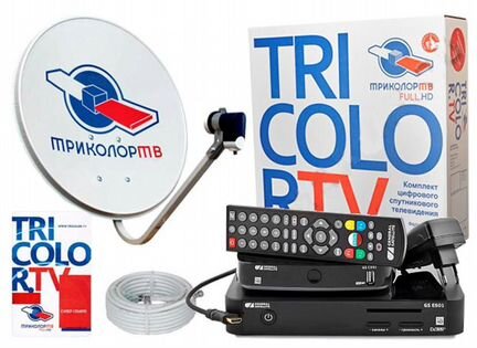 Установка Ремонт Спутниковых Антенн Триколор тв