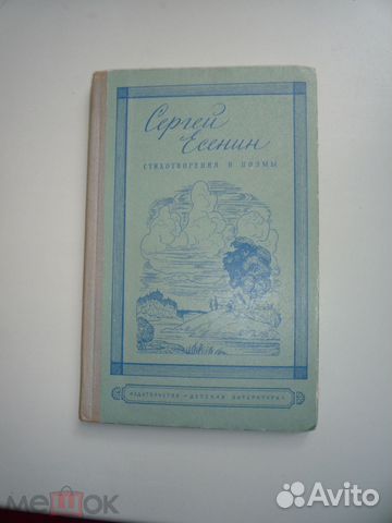 Книги И журналы