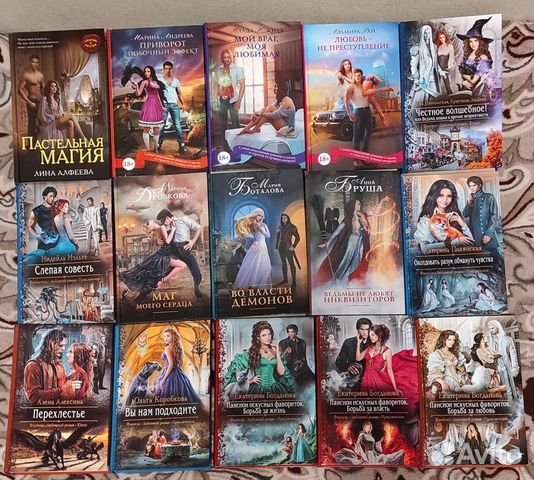 Книги романы, фантастика, фэнтези