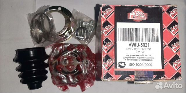 Шрус внутренний VW : golf 2, passat, audi 80, A4