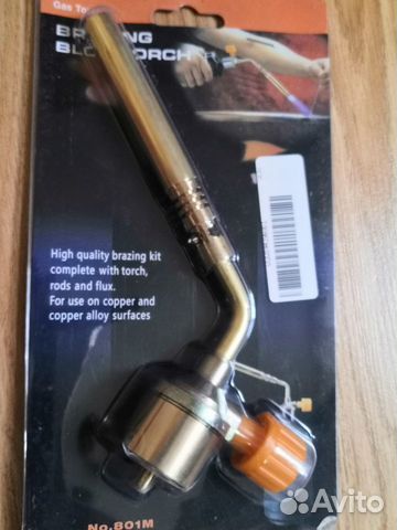 Газовая горелка mapp