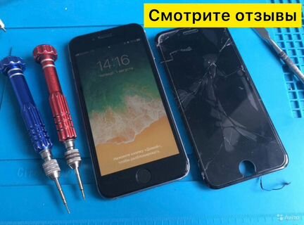Срочный Ремонт Телефонов iPhone, Samsung, Honor