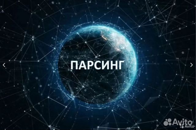 Рассылка легальная Telegram Инвайт Парсинг Реклама