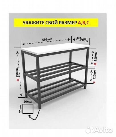 Обувница скамья в прихожую белая