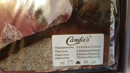 Белье постельное фирмы candy's