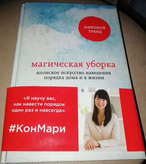 Книги разные