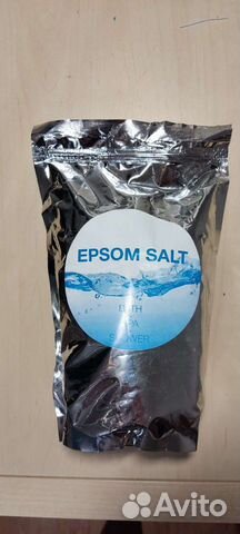 Английская соль для ванны с магнием (Epsom salt)