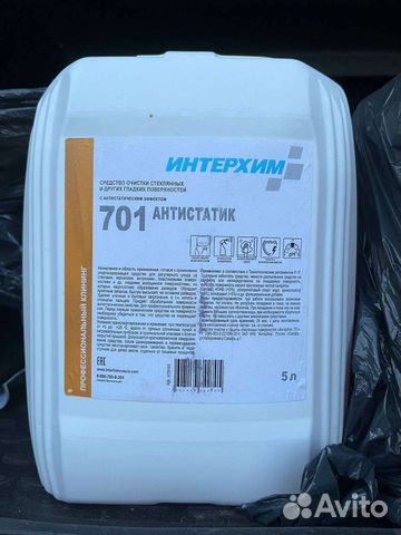 Средство очистки поверхностей интерхим 701
