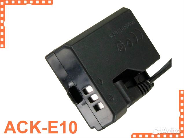 Блок питания 220v ACK-E10 для фотоаппарата Canon