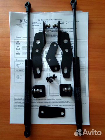 Газовые упоры капота