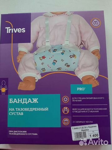 Перинка фрейка 1