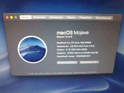 Установка любой Mac Os даже на древние макбуки
