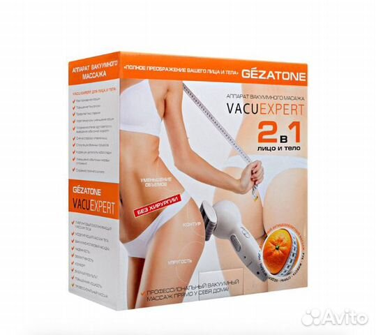 Вакуумный массажер Vacu Expert, Gezatone 2 в 1