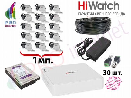 Комплект: 15 камер 1Mp 
