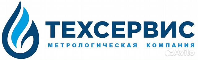 Поверка счетчиков воды, газа, теплосчетчиков