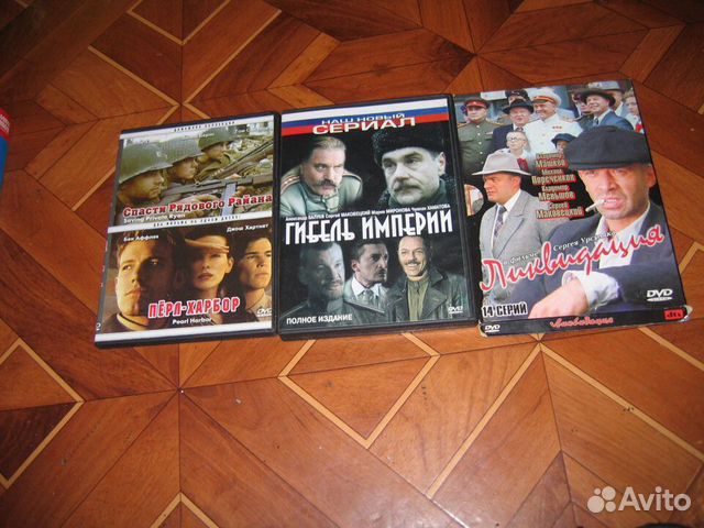 Dvd фильмы
